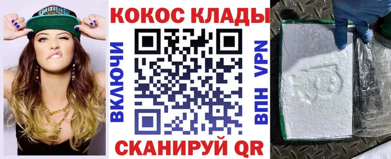 Наркошоп купить ГАШ Канабис Альфа ПВП МЕФ COCAIN Мостовской
