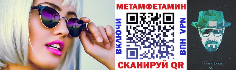 АМФЕТАМИН 98%  Купить где  Мостовской 