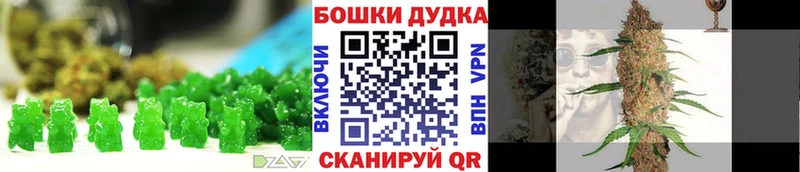 Canna-Cookies конопля Купить где Мостовской