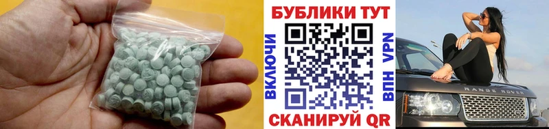 Купить где  Мостовской  ЭКСТАЗИ TESLA 