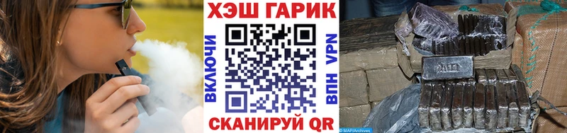Купить закладки  Мостовской  Гашиш убойный 