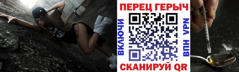 Купить закладки  Мостовской  Героин белый 