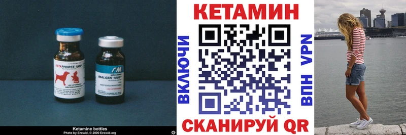 КЕТАМИН ketamine  Купить где  Мостовской 