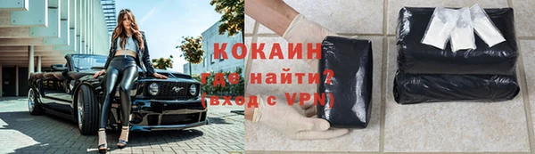 спайс Осинники