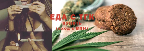 спайс Осинники
