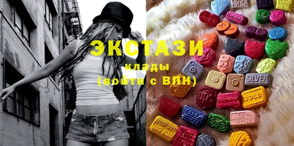 шишки Осташков