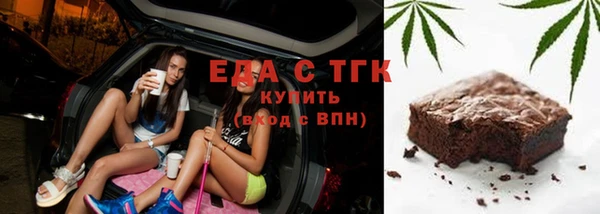 спайс Осинники