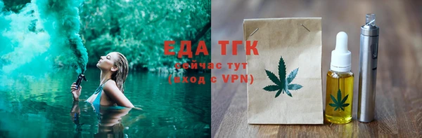 спайс Осинники