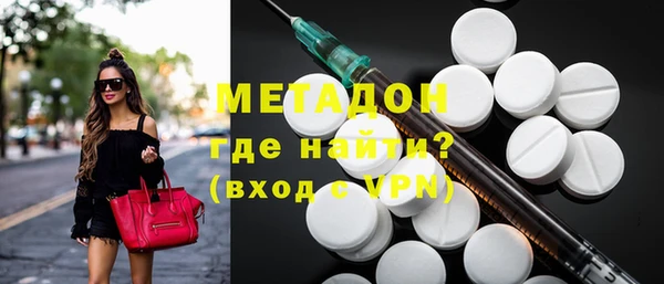 спайс Осинники