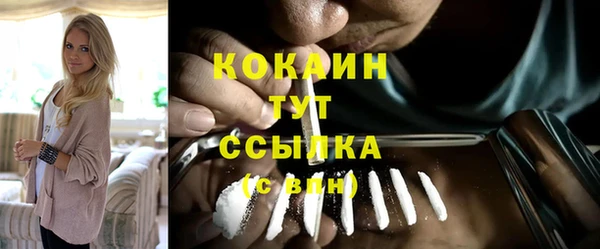 метамфетамин Нягань