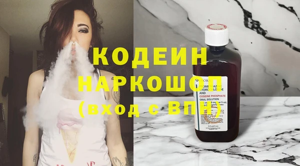 метамфетамин Нягань