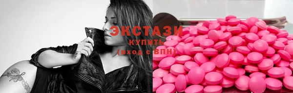 спайс Осинники