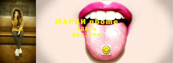спайс Осинники