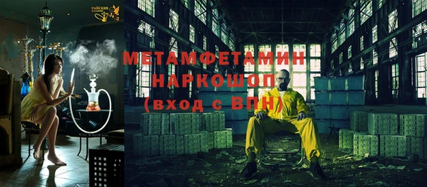спайс Осинники