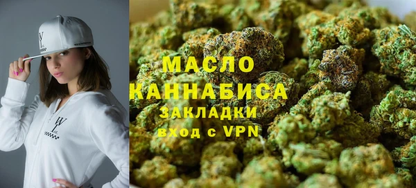 спайс Осинники