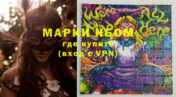 метамфетамин Нягань