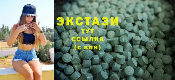 спайс Осинники