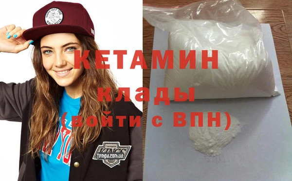 стафф Няндома