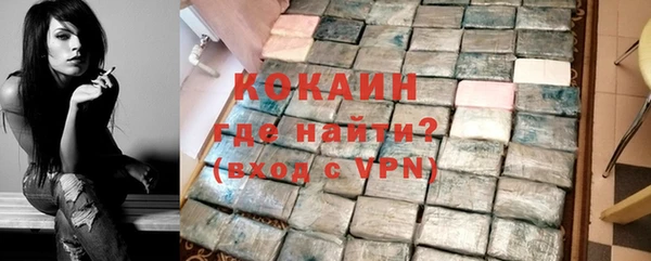 спайс Осинники