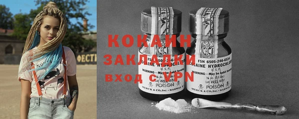 прущий лед Остров