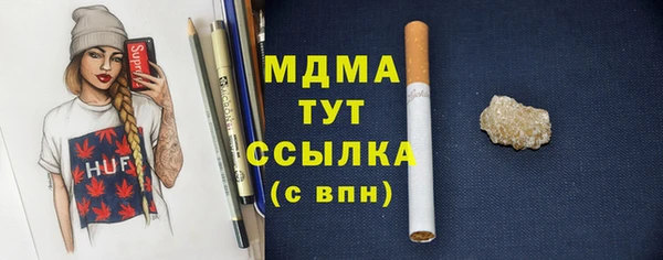 шишки Осташков