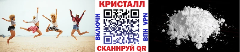 Метамфетамин кристалл Купить где Мостовской