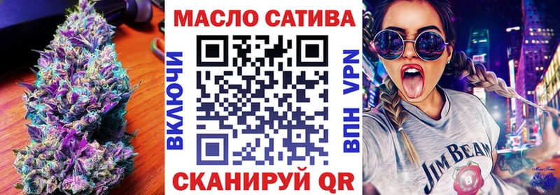 Купить Мостовской Дистиллят ТГК вейп