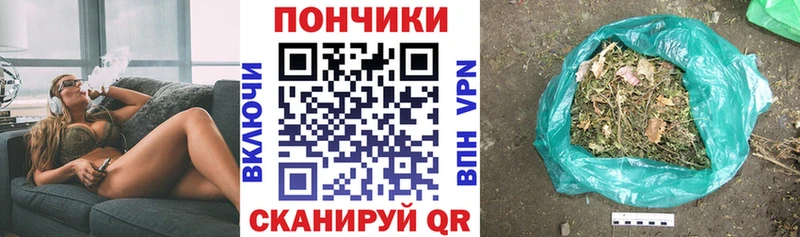 Купить закладки Мостовской МАРИХУАНА тримм